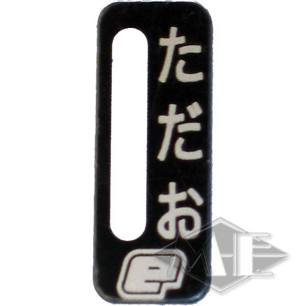 Tadao Ego05 Filter (Aperture) Tadao Ego05 Filter (Aperture)