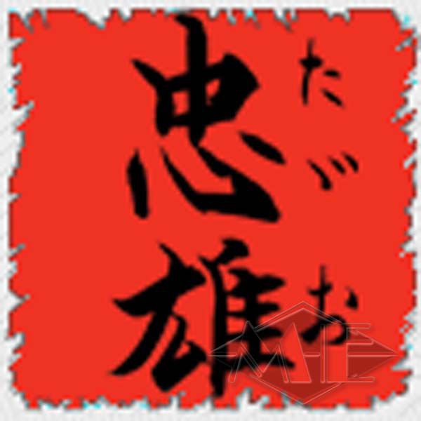 Tadao software update Tadao software update